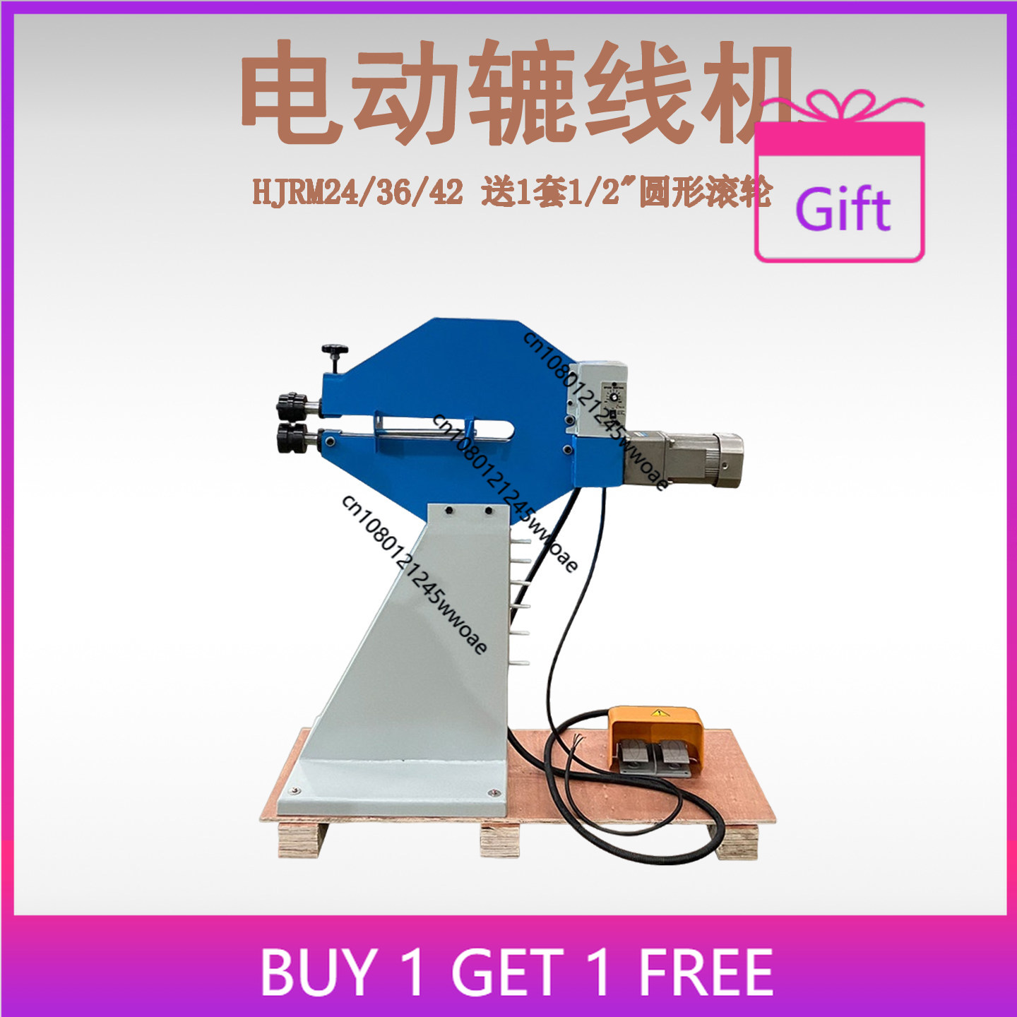 Bead Roller Sheet Metal Forming Machine - HJRM24 HJRM36 HJRM42 Electric Bead Roller