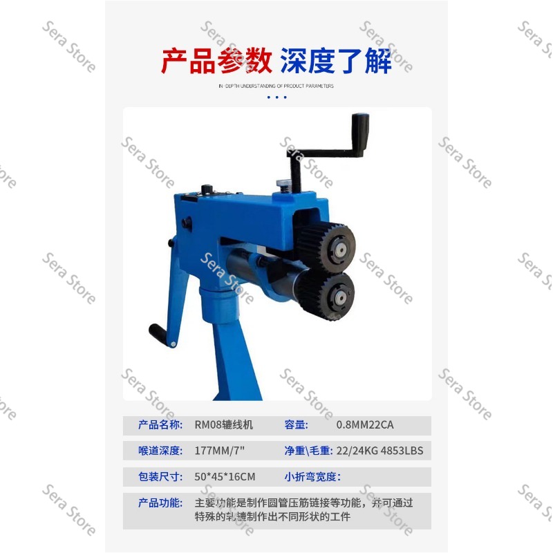 RM08 Manual Metal Sheet Rotary - đánh giá và giá Bead Roller Sheet Metal Forming Machine