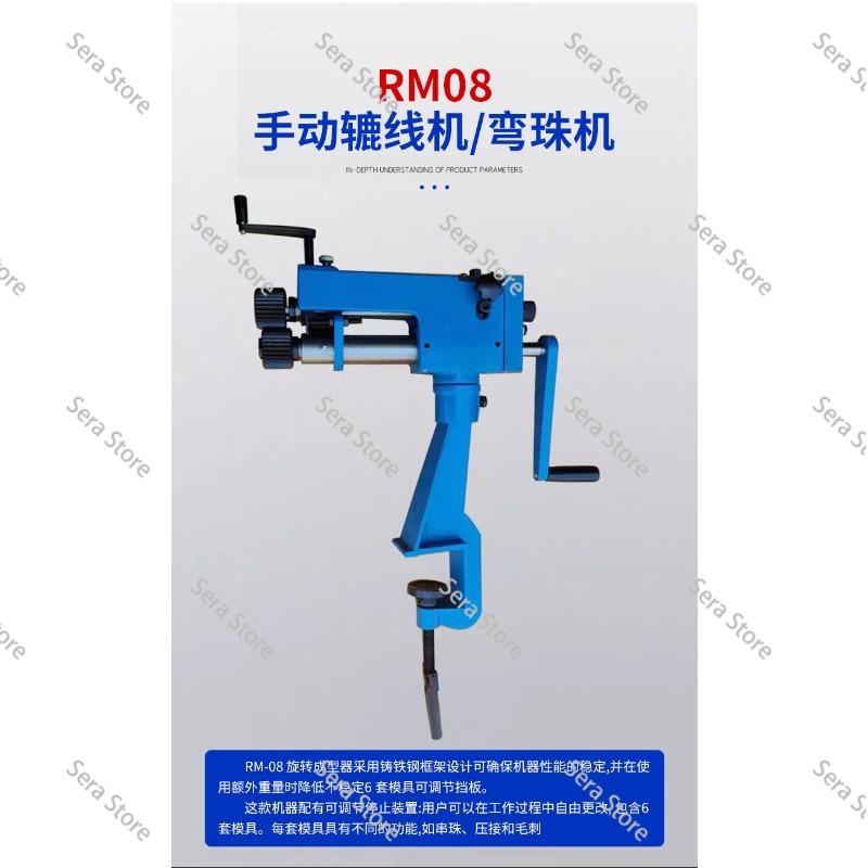 RM08 Manual Metal Sheet Rotary - đánh giá và giá Bead Roller Sheet Metal Forming Machine