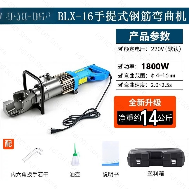 Electric Hydraulic Steel Bar B - đánh giá và giá Rebar Bender Electric Portable 25Mm