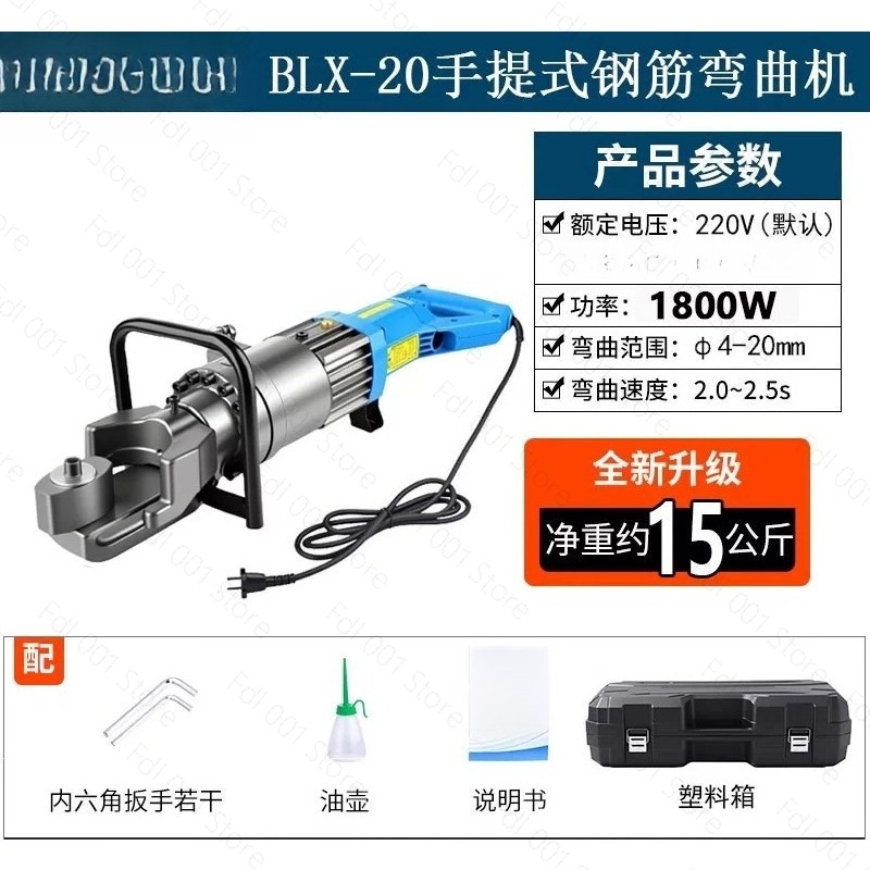 Electric Hydraulic Steel Bar B - đánh giá và giá Rebar Bender Electric Portable 25Mm
