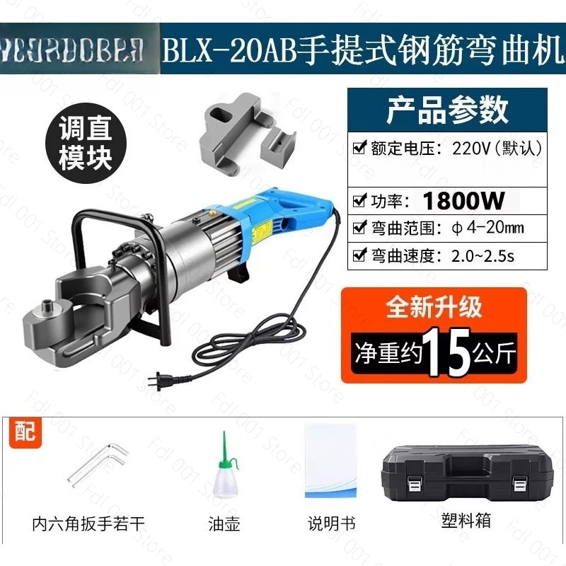 Electric Hydraulic Steel Bar B - đánh giá và giá Rebar Bender Electric Portable 25Mm