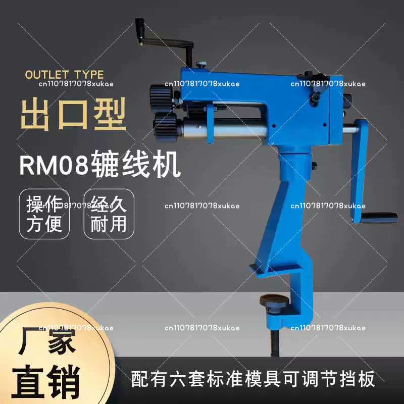 RM08 Manual Metal Sheet Rotary - đánh giá và giá Bead Roller Sheet Metal Forming Machine