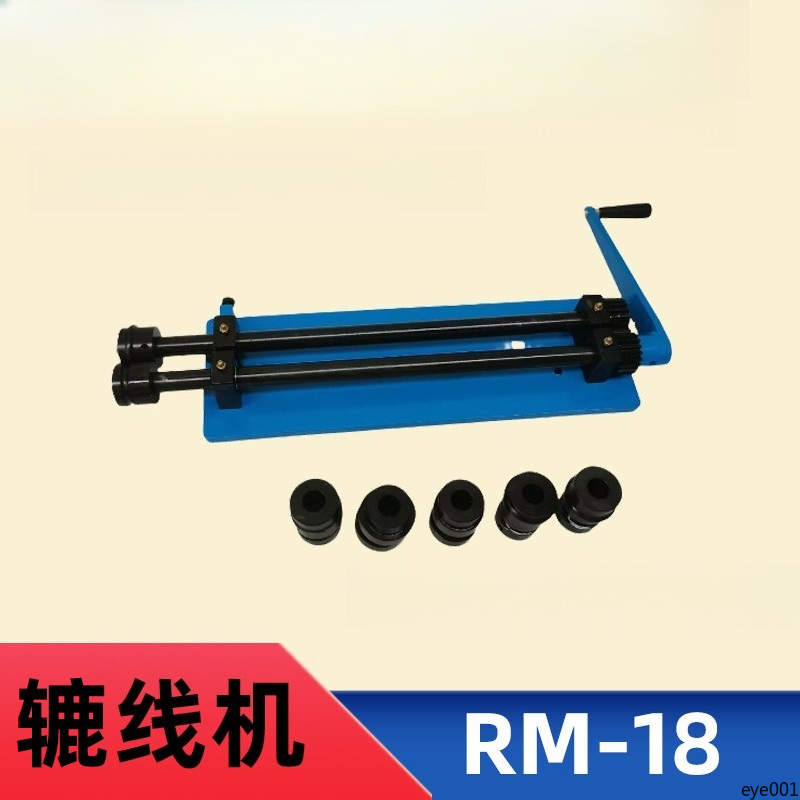 RM18 Hand Crimping Machine Man - đánh giá và giá Bead Roller Sheet Metal Forming Machine