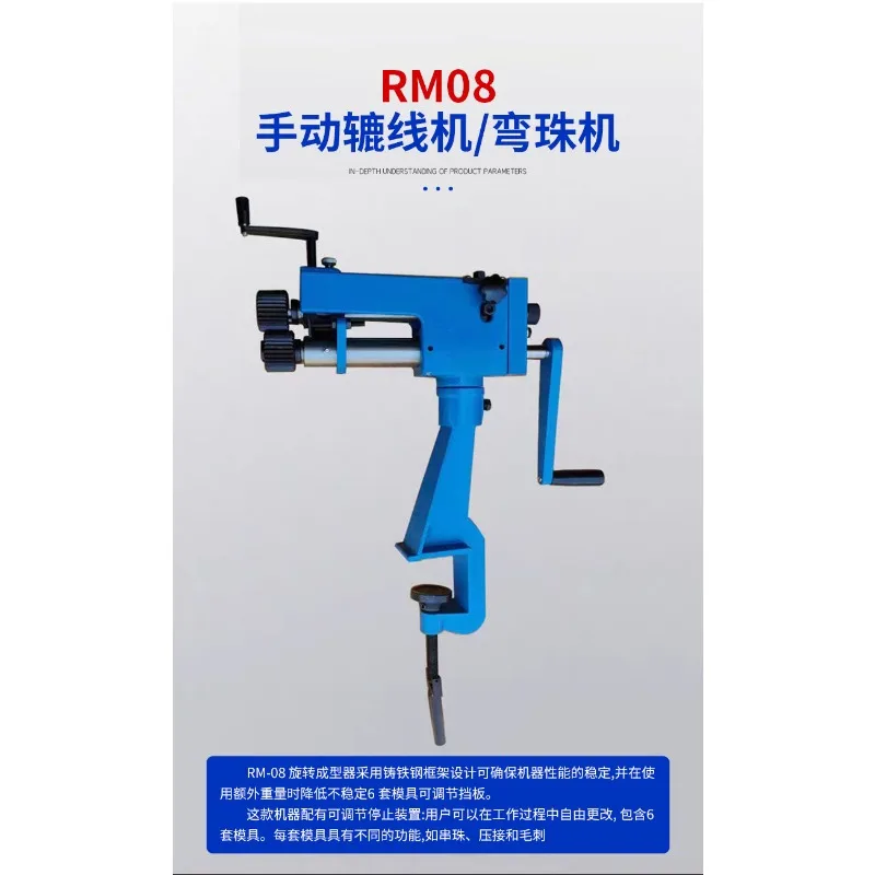 RM08 Manual Metal Sheet Rotary - đánh giá và giá Bead Roller Sheet Metal Forming Machine